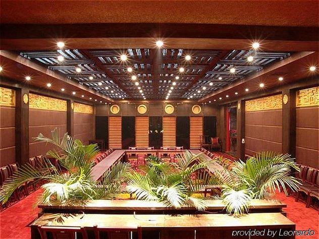 International Financier Club Hotel Pingyao Restaurant photo