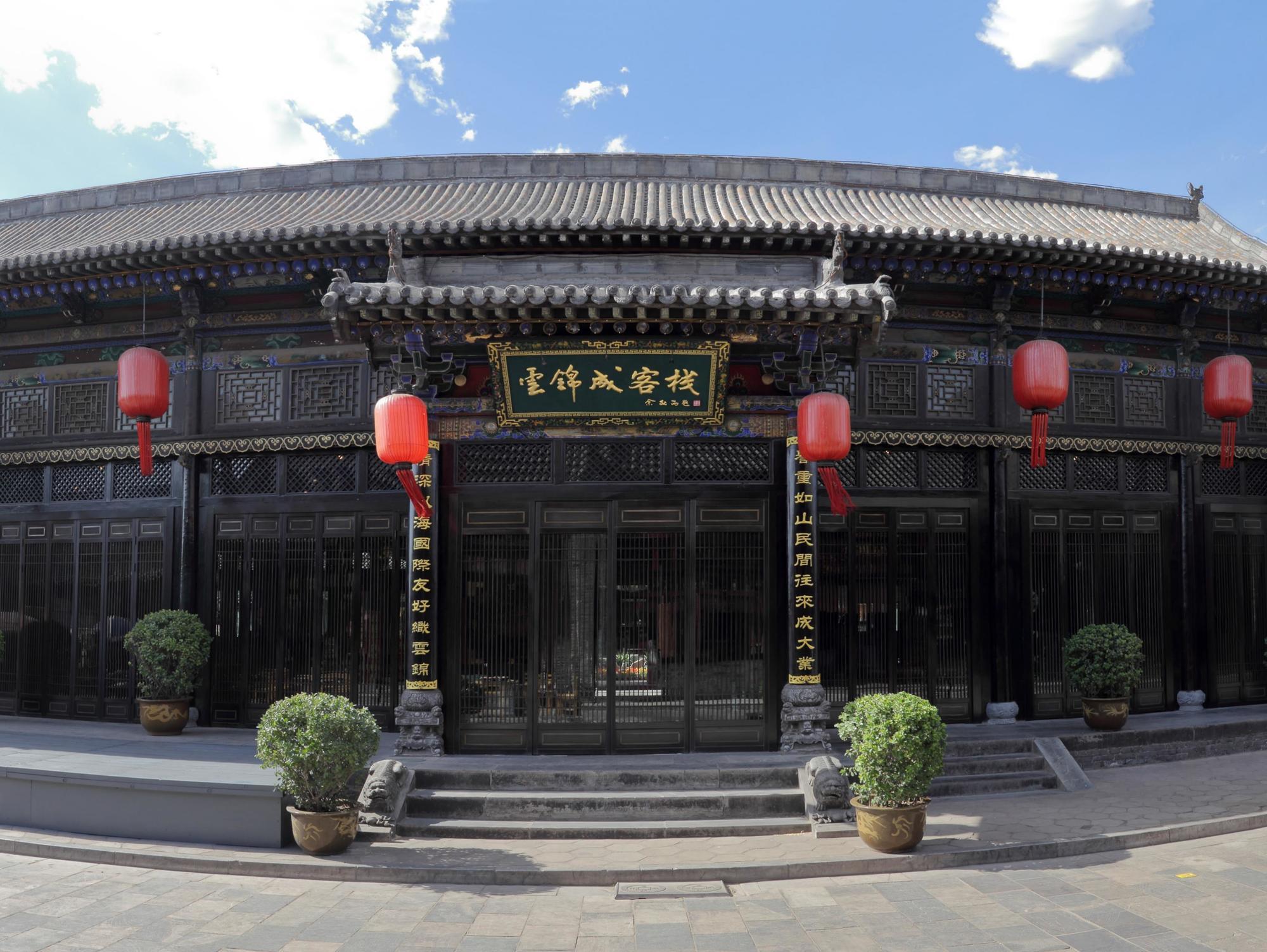 International Financier Club Hotel Pingyao Exterior photo