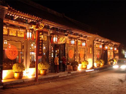 International Financier Club Hotel Pingyao Exterior photo